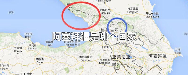 阿塞拜疆球队实现惊艳逆转,成功晋级八强 阿塞拜疆球队实现惊艳逆转,成功晋级八强