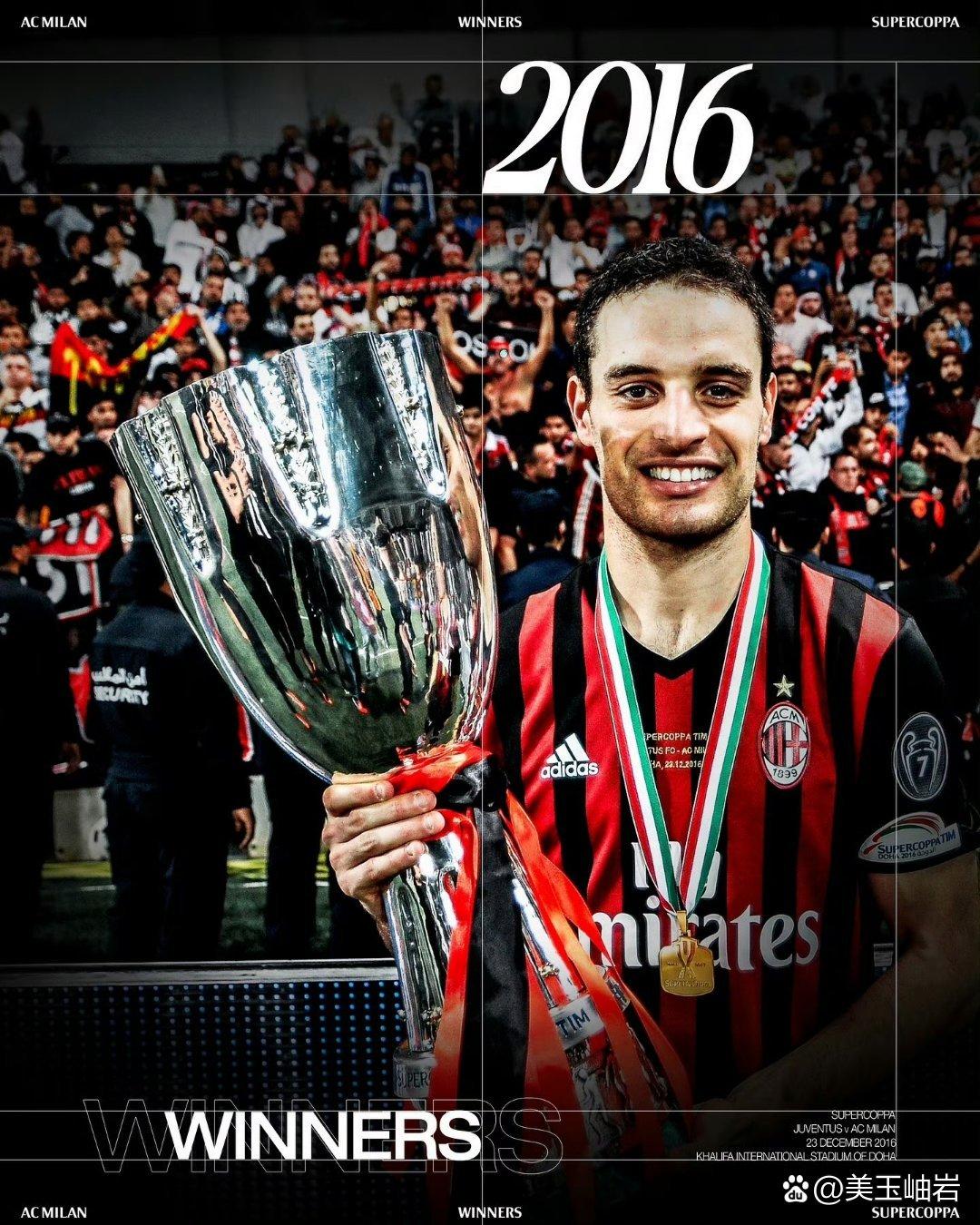 开云体育官方入口-意甲豪门AC米兰决战欧冠，夺得奖杯