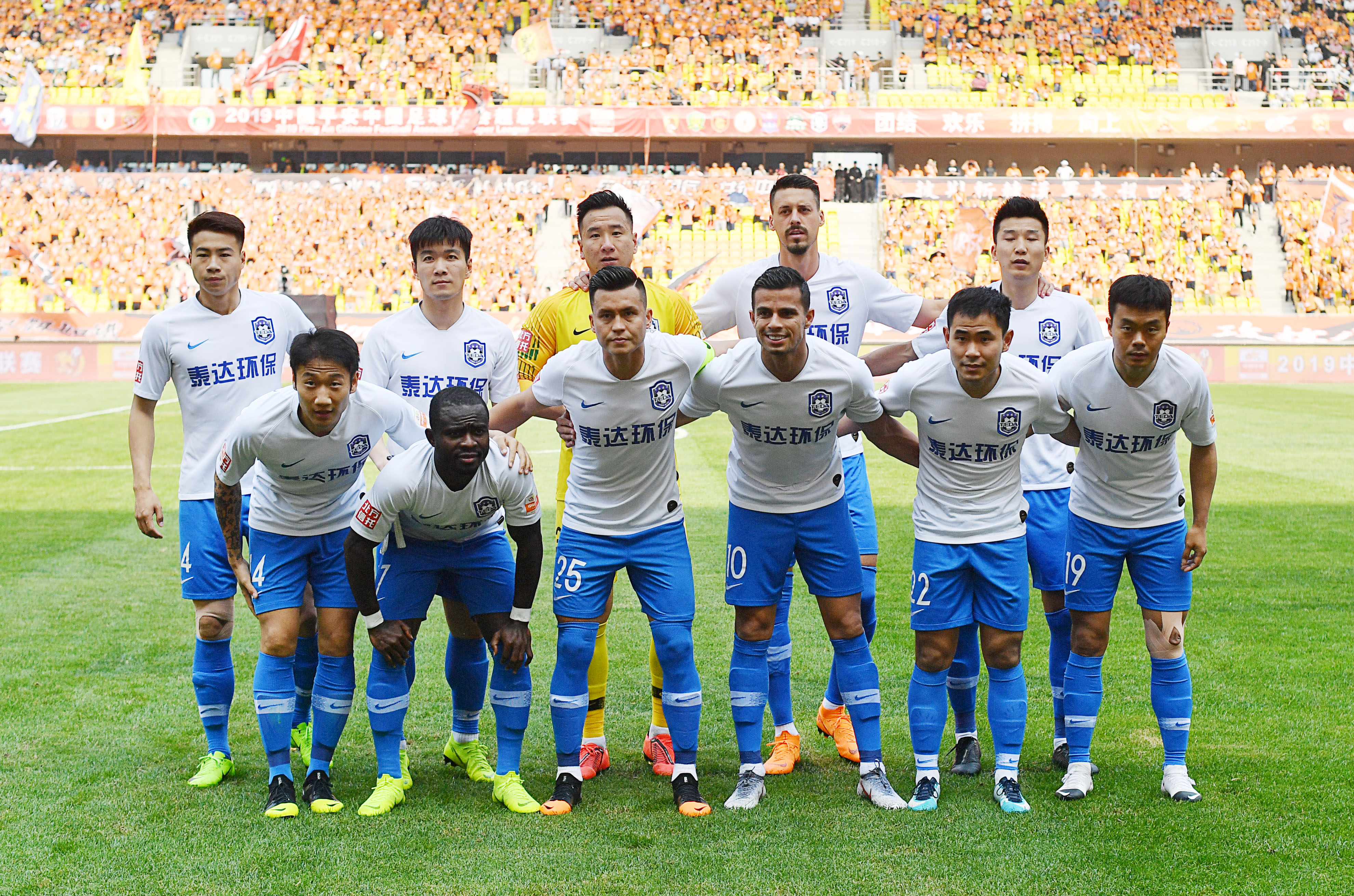 开云体育官网-武汉卓尔大比分击败天津泰达，场面一度失控的简单介绍