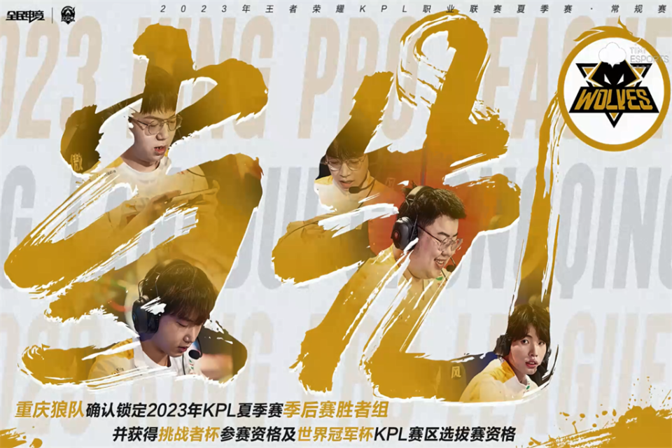 狼队主场告捷,主场全面压制对手 狼队主场告捷,主场全面压制对手