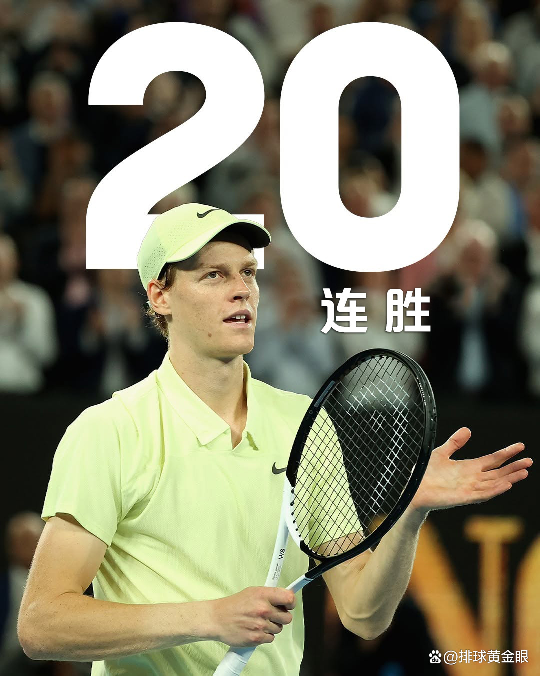 忠熙击败对手成功晋级下一轮的简单介绍