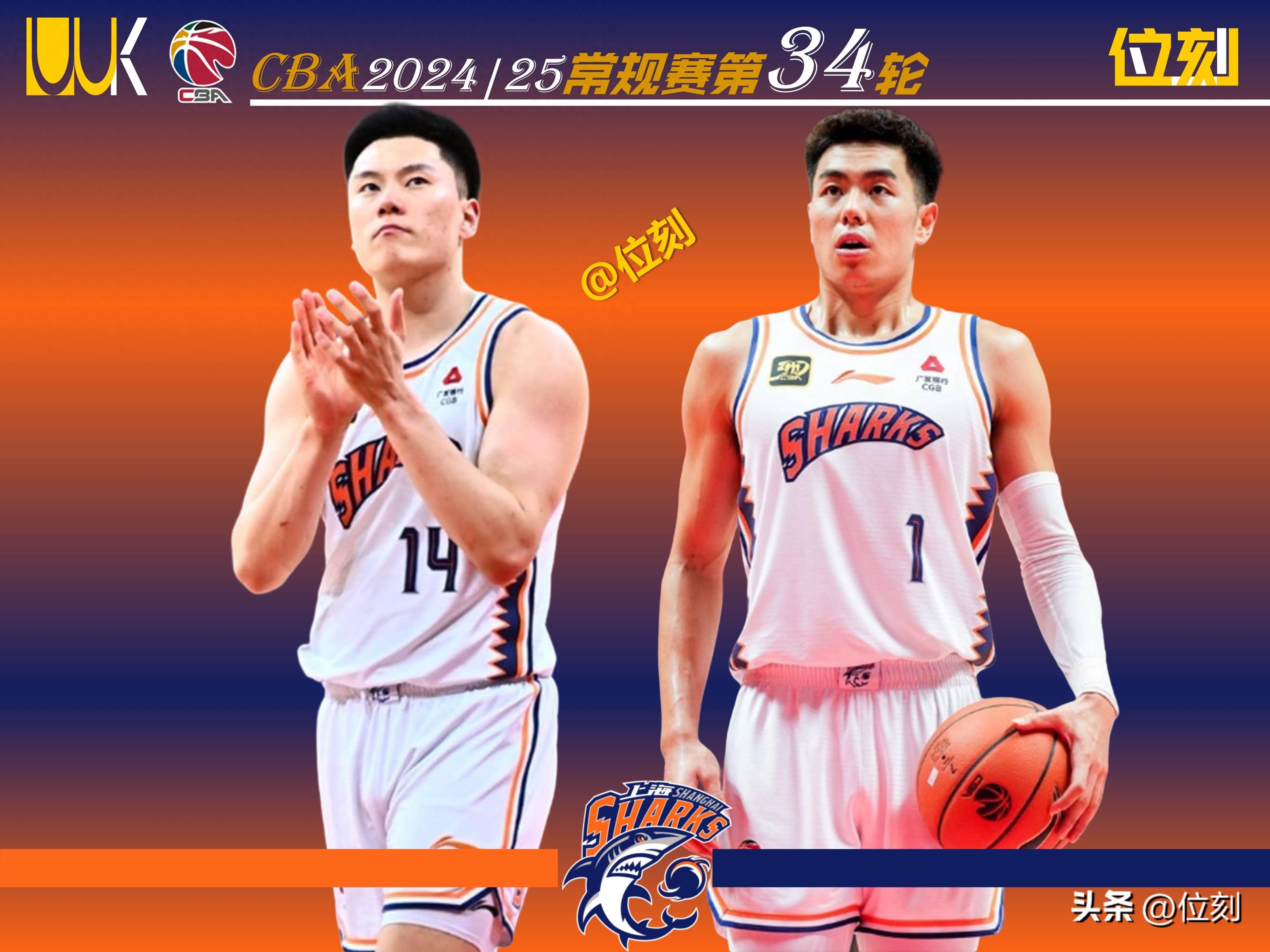 开云体育在线登录-广西男篮击败上海，实现突围