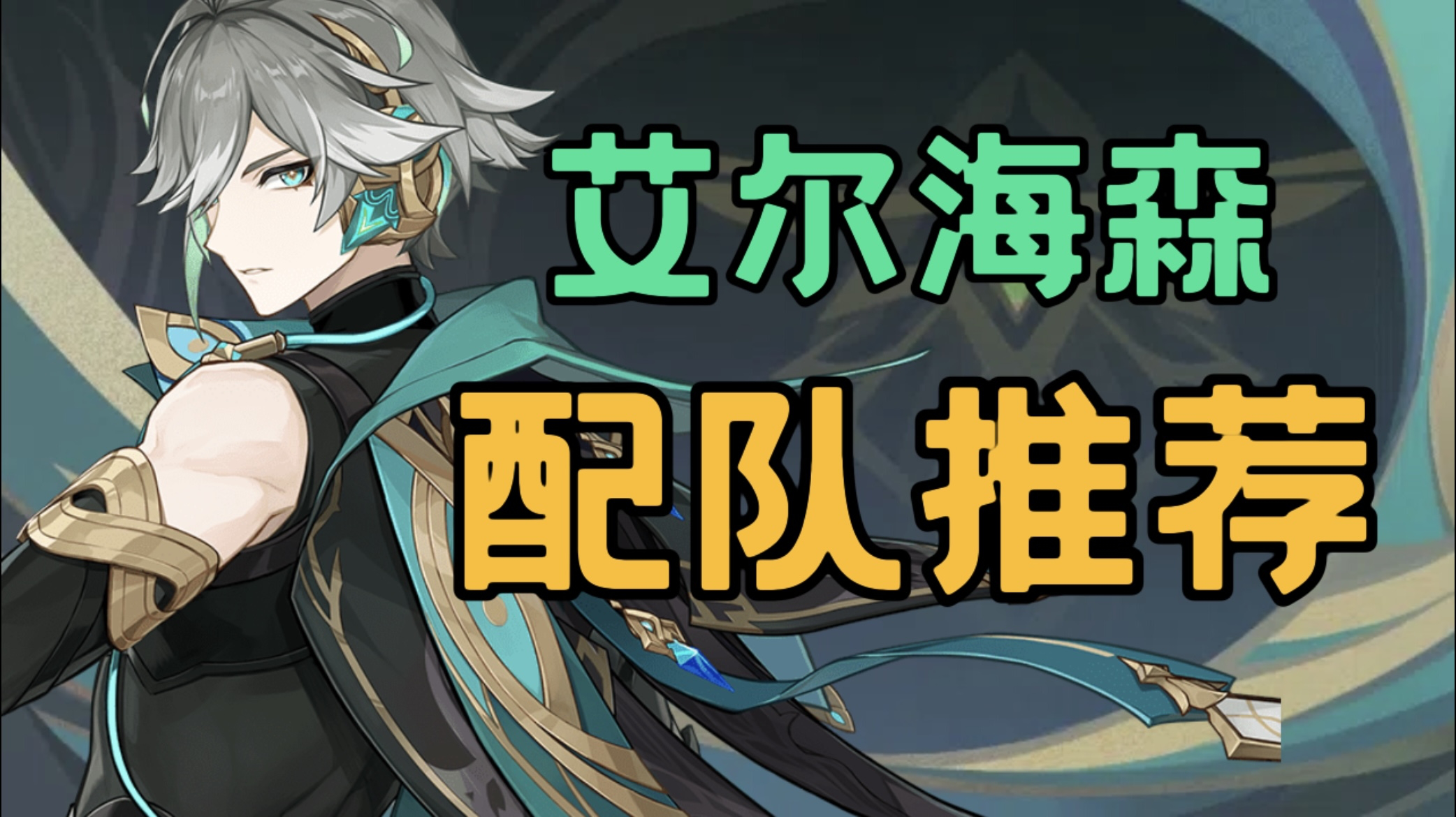 艾马恩队在主场拿下关键胜利,实力显现的简单介绍 艾马恩队在主场拿下关键胜利,实力显现的简单介绍