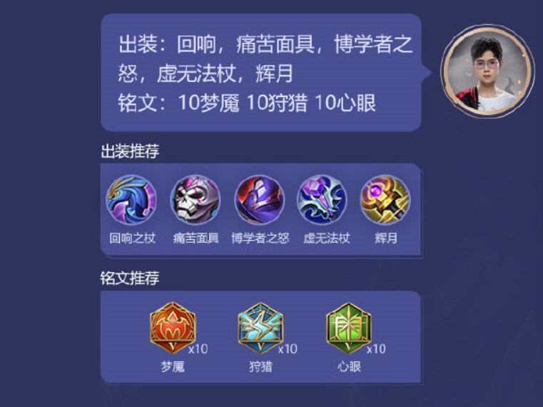 开云体育官网-鏖战五局，梦魇之翼终于上演惊天逆转，赢得实至名归的简单介绍