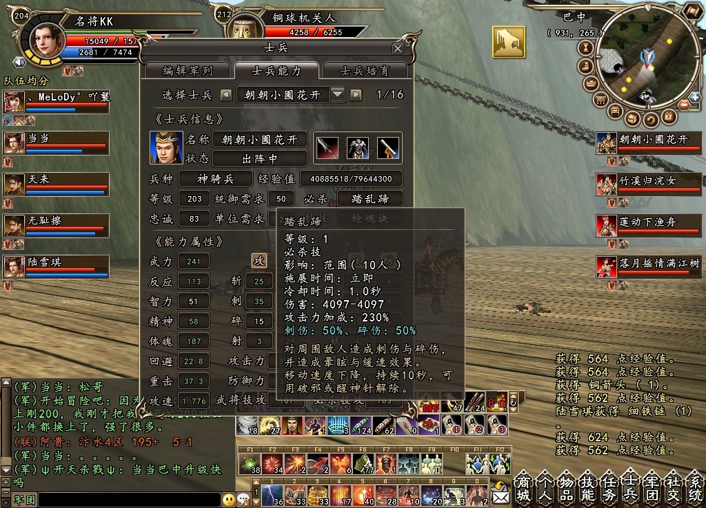 苍狼突击在英雄联盟赛事中神级操作拯救比赛,现场掌声雷动 苍狼突击在英雄联盟赛事中神级操作拯救比赛,现场掌声雷动