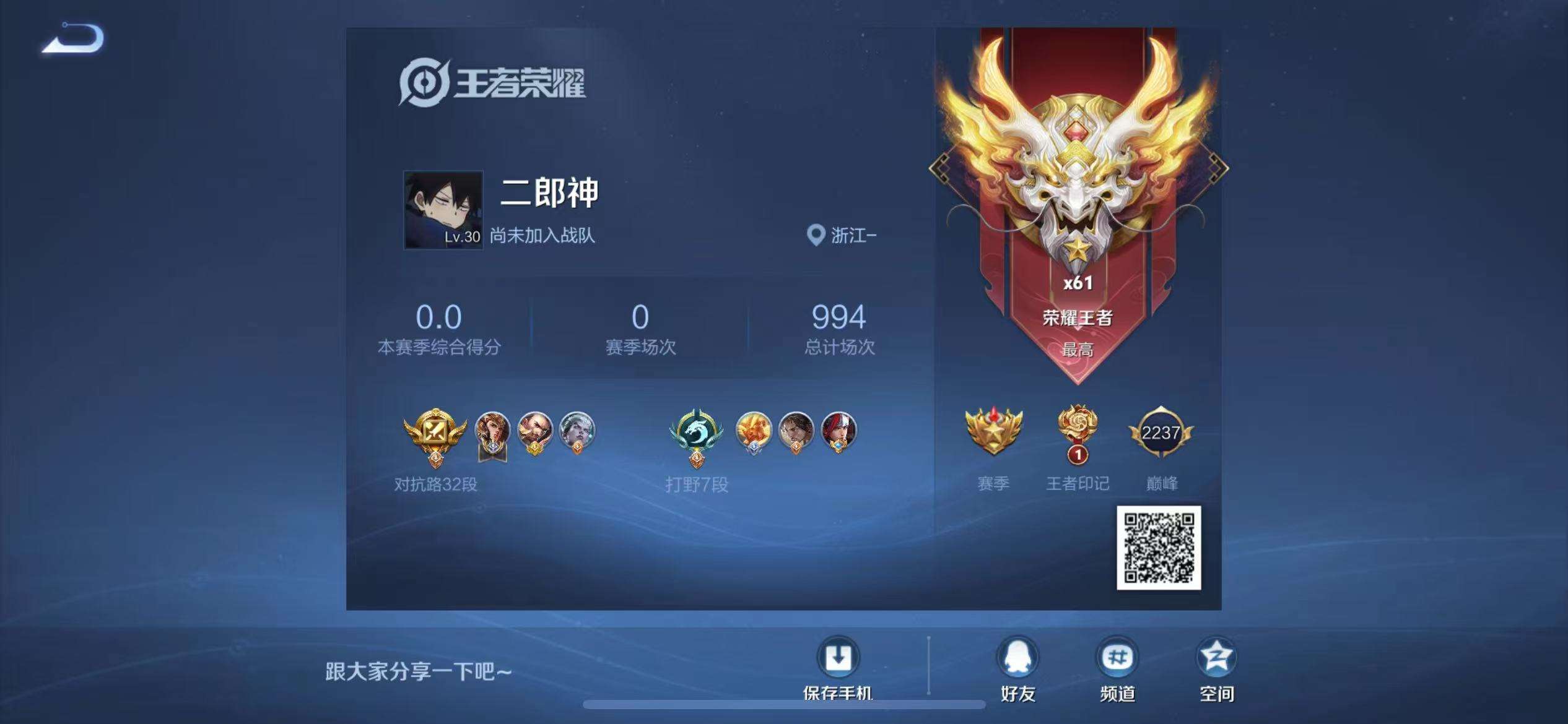 开云体育入口-今日王者荣耀国际版战报：东风战神上演惊天逆转，教练激动落泪的简单介绍