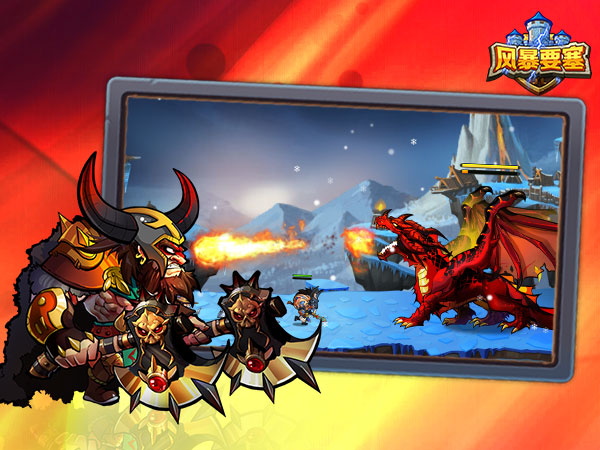 关于破坏攻击化折防线,领主全盛紧缺的信息 关于破坏攻击化折防线,领主全盛紧缺的信息