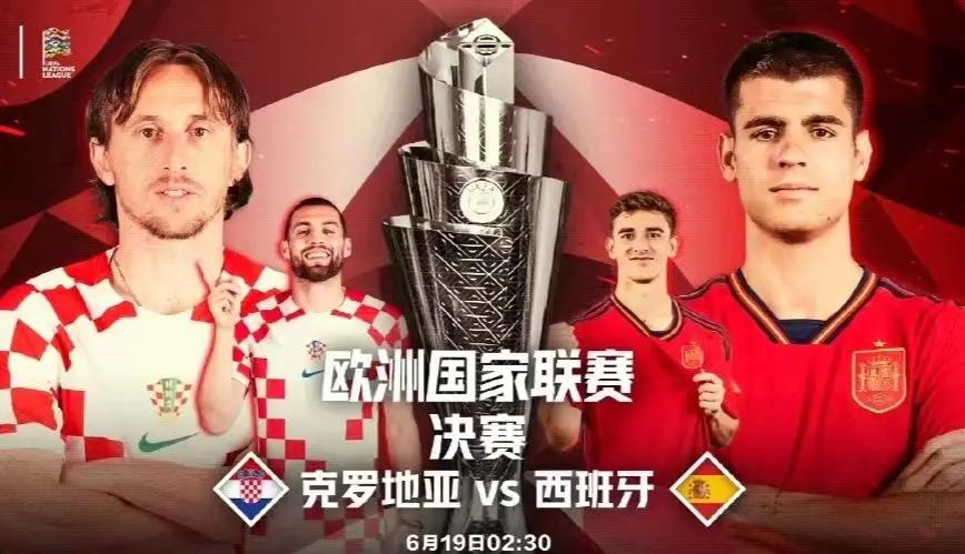 开云体育登录入口-包含克罗地亚惊险晋级欧国联半决赛的词条