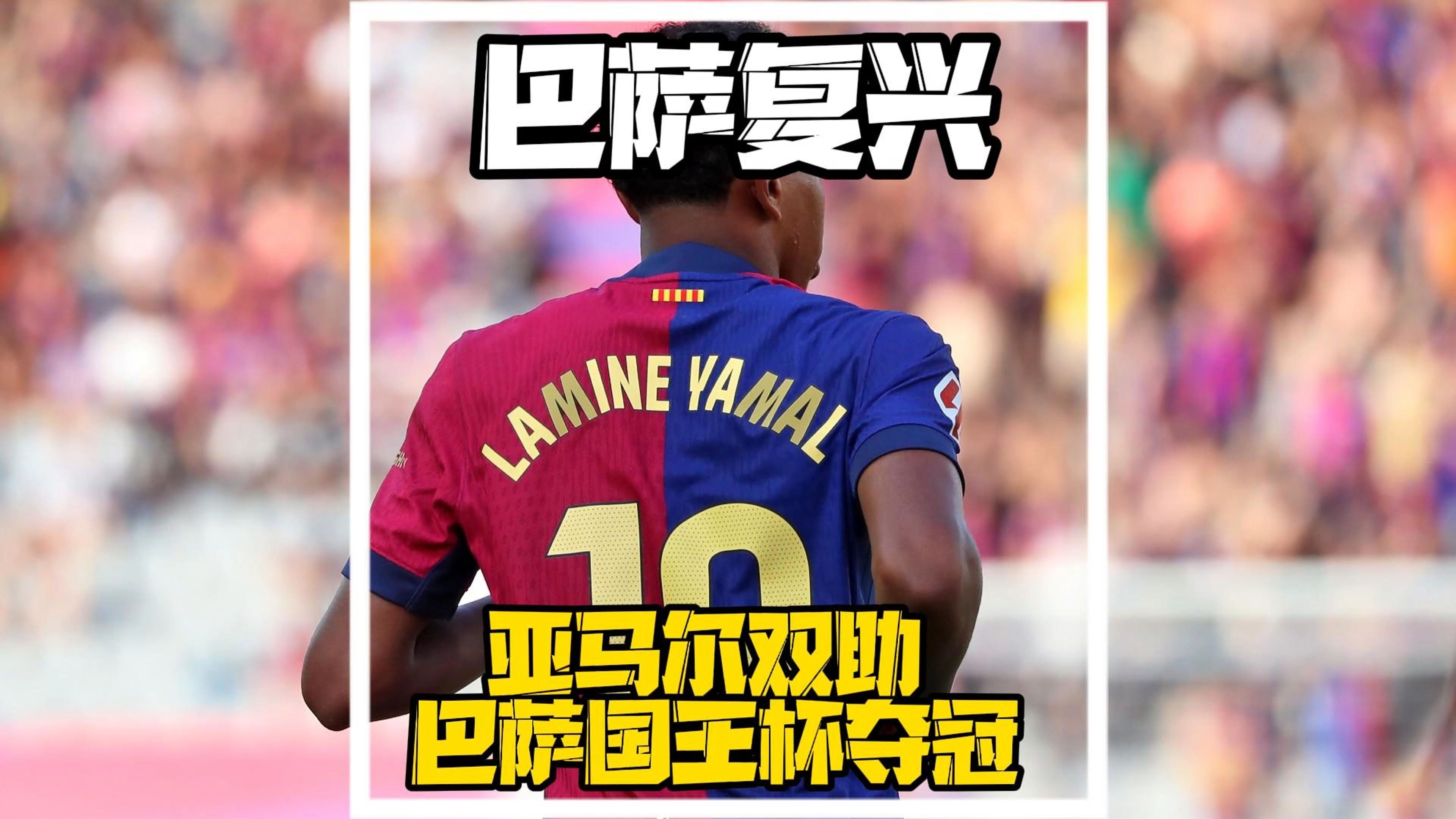 阿尔梅里亚客场大胜,迎来胜利收官的简单介绍 阿尔梅里亚客场大胜,迎来胜利收官的简单介绍