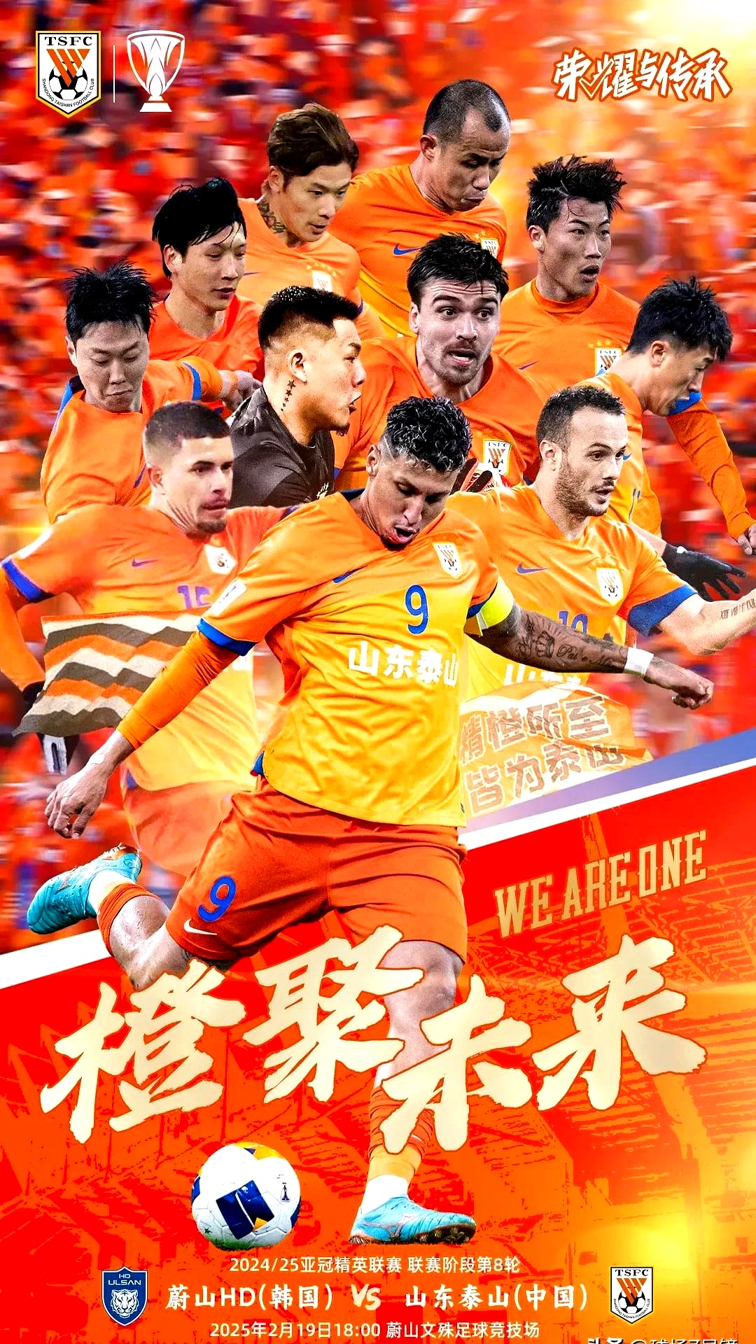 开云体育官网-上港主场横扫泰达，保持不败纪录