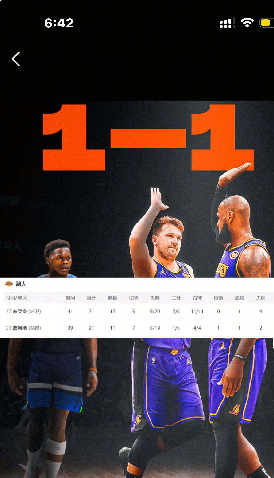 关于湖人队主帅被点名:球队配合需要加强的信息 关于湖人队主帅被点名:球队配合需要加强的信息