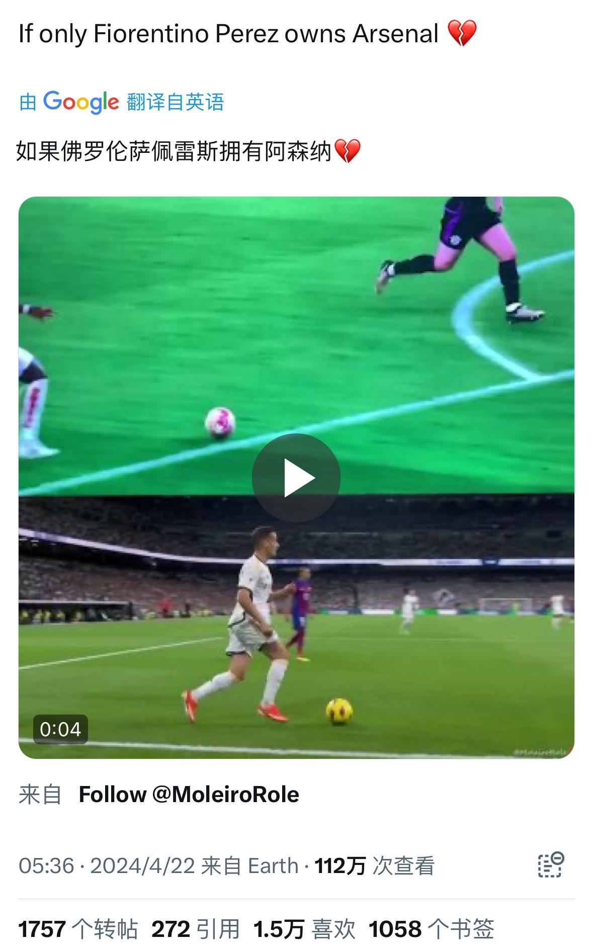 罗马遭遇佛罗伦萨,罗马城市德比再现的简单介绍 罗马遭遇佛罗伦萨,罗马城市德比再现的简单介绍