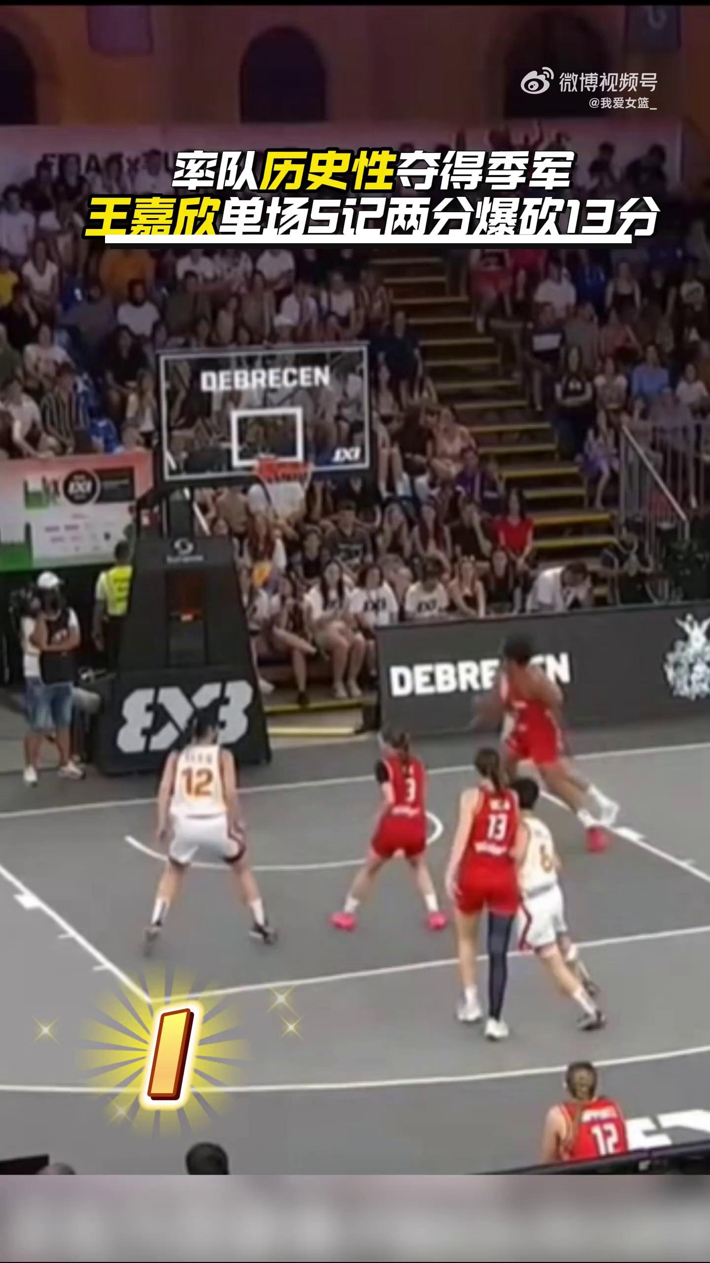 开云体育登录入口-篮球世界杯赛事风起云涌，强队争相夺冠的简单介绍