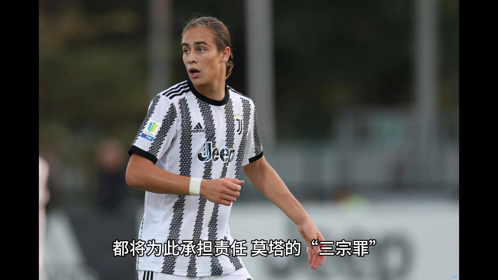 尤文图斯遭遇连败，球迷呼吁换帅