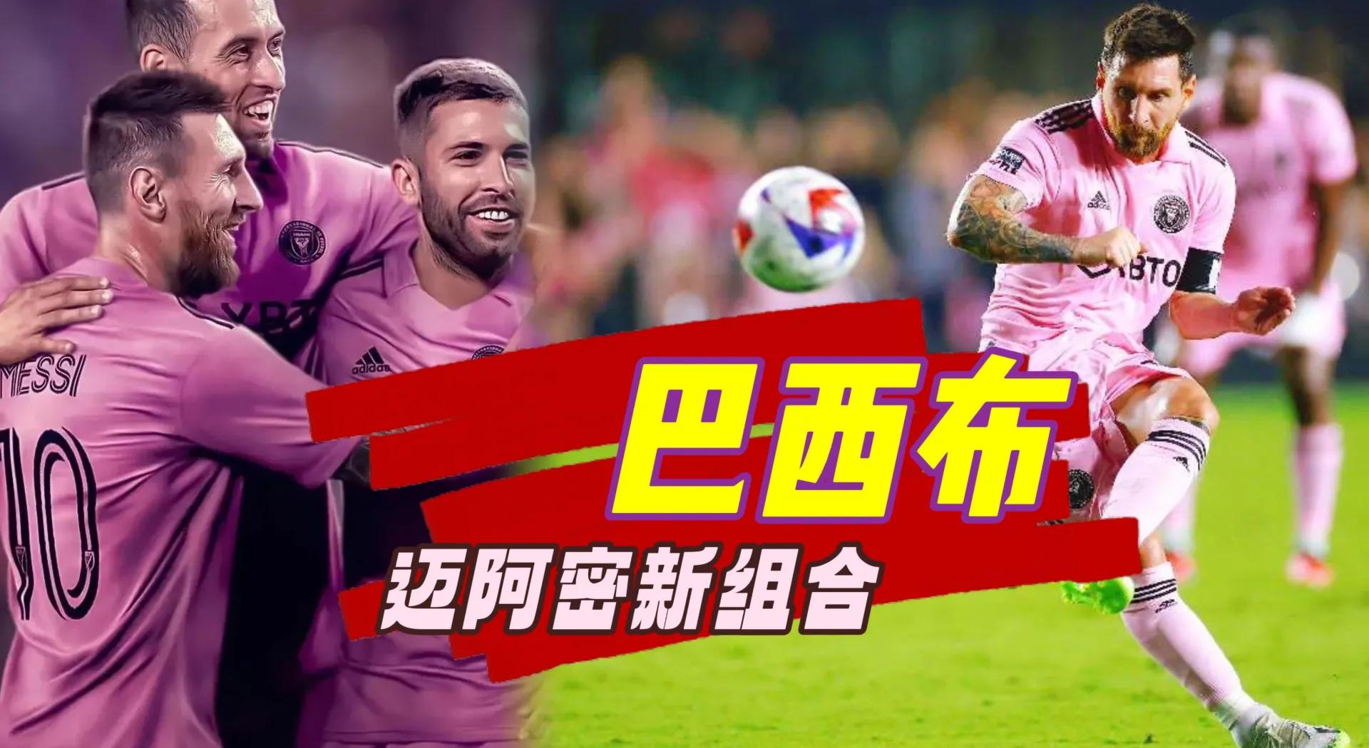 开云体育网页版登录入口-战成平局，默契配合助球队保持不败的简单介绍