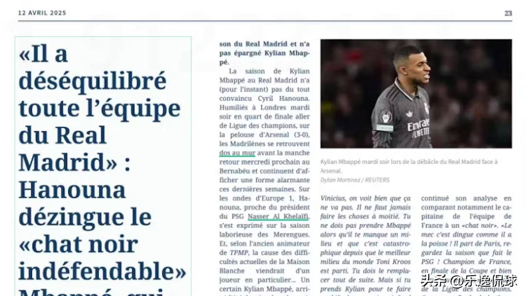 西班牙皇马主场失利:主帅急需调整战术的简单介绍 西班牙皇马主场失利:主帅急需调整战术的简单介绍