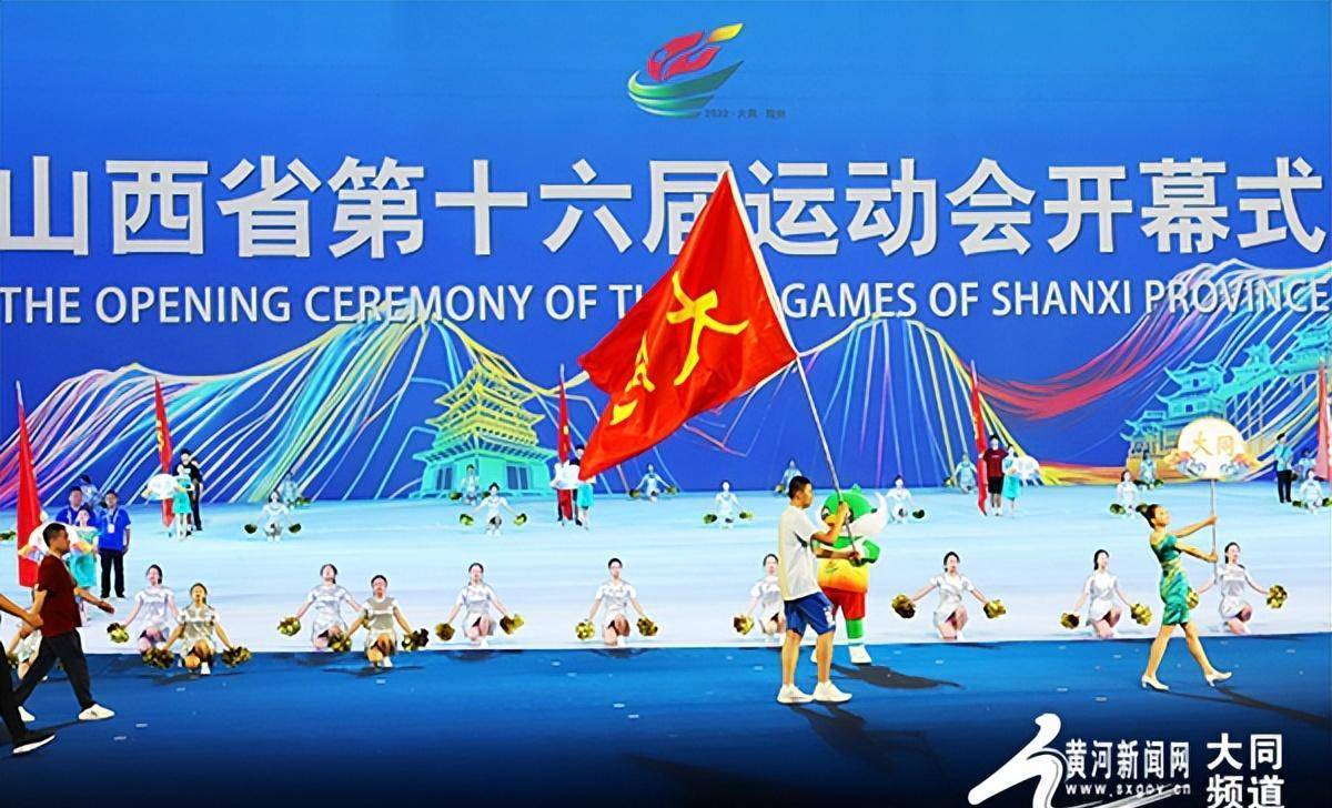 亚洲球赛新赛季开幕,球迷翘首期盼! 亚洲球赛新赛季开幕,球迷翘首期盼!