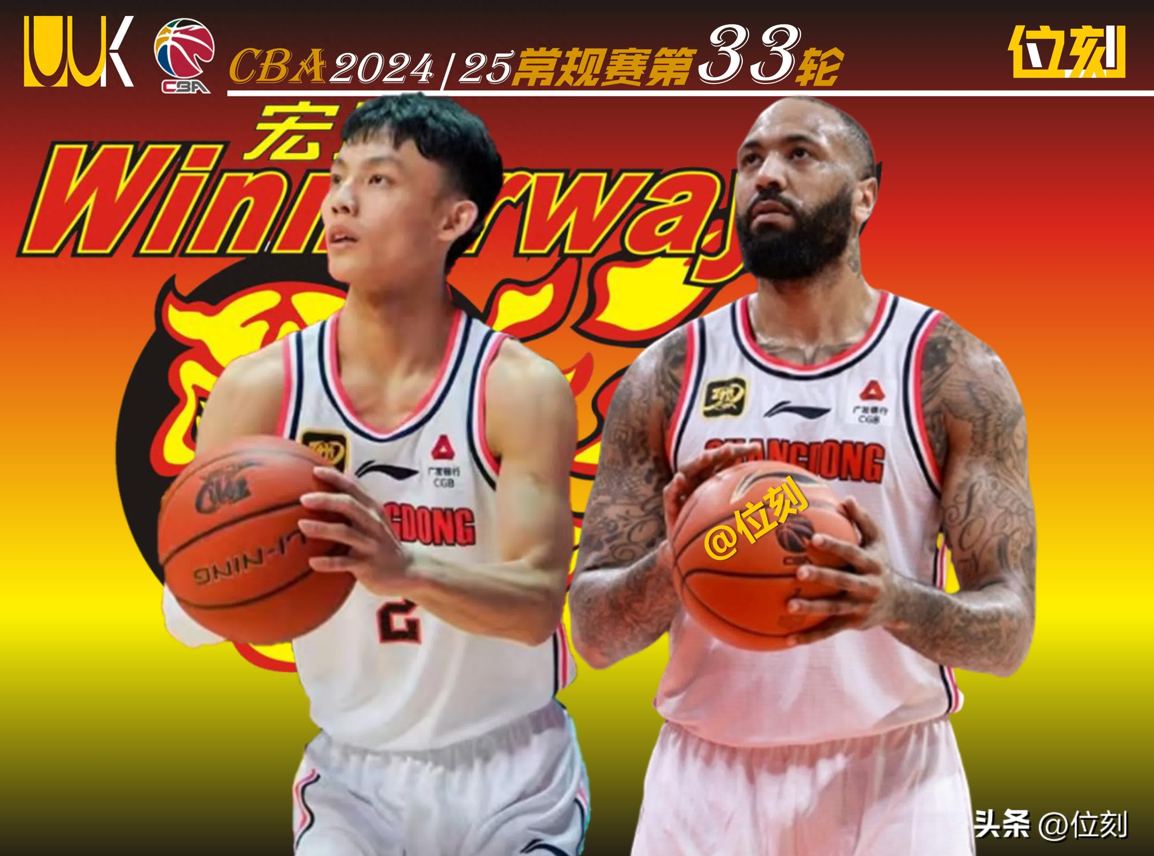 开云体育入口-广东宏远队主场赢得关键胜利