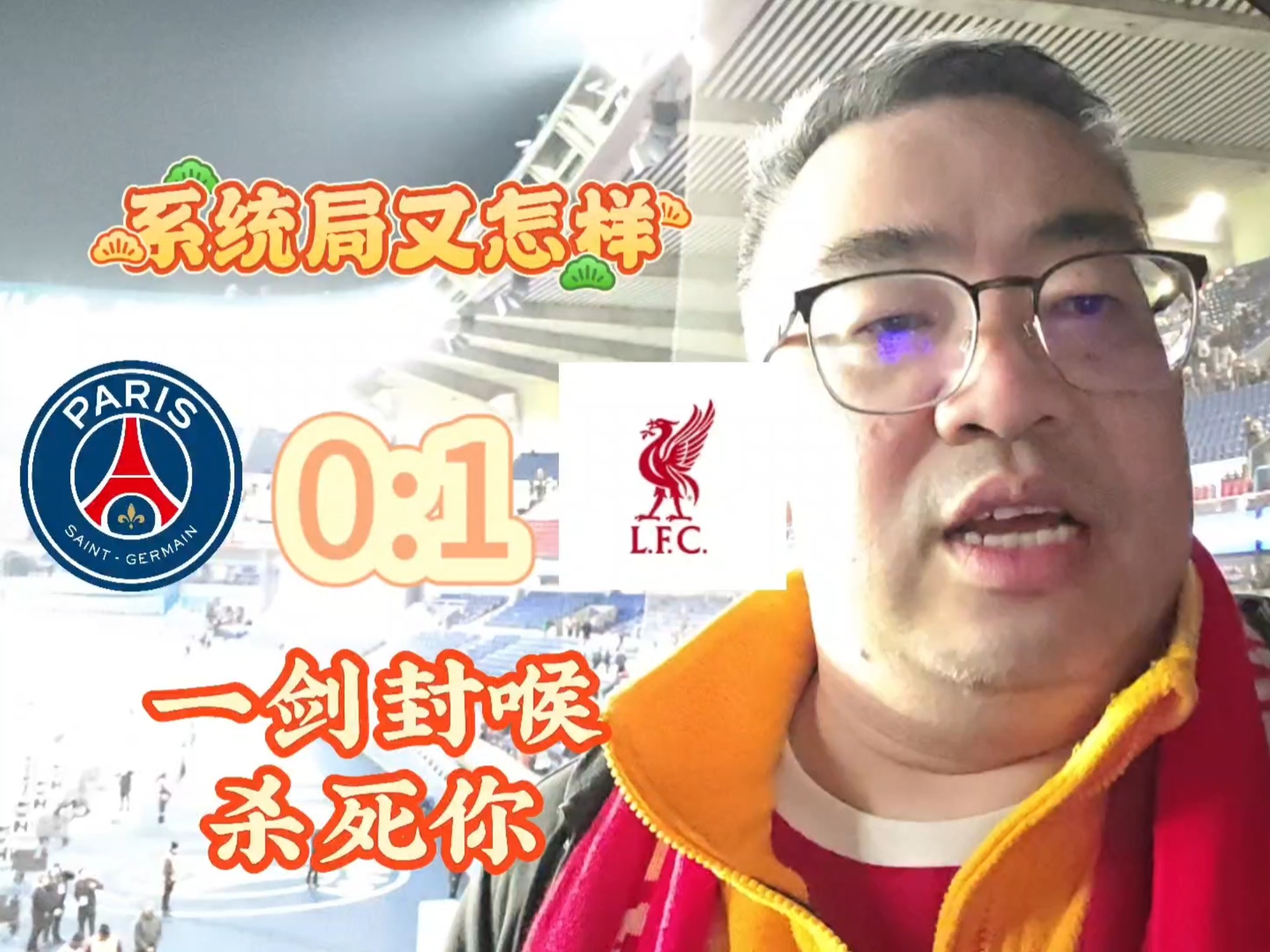 开云体育登录入口-关于利物浦轻松3-0击败波尔图，稳固晋级前景的信息