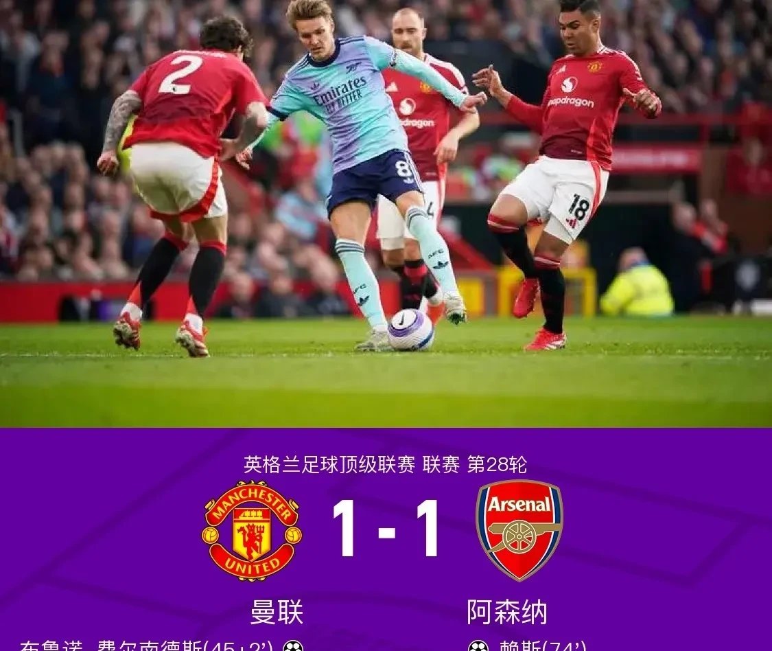 莱切斯特城客场不敌,英超争四形势严峻的简单介绍 莱切斯特城客场不敌,英超争四形势严峻的简单介绍