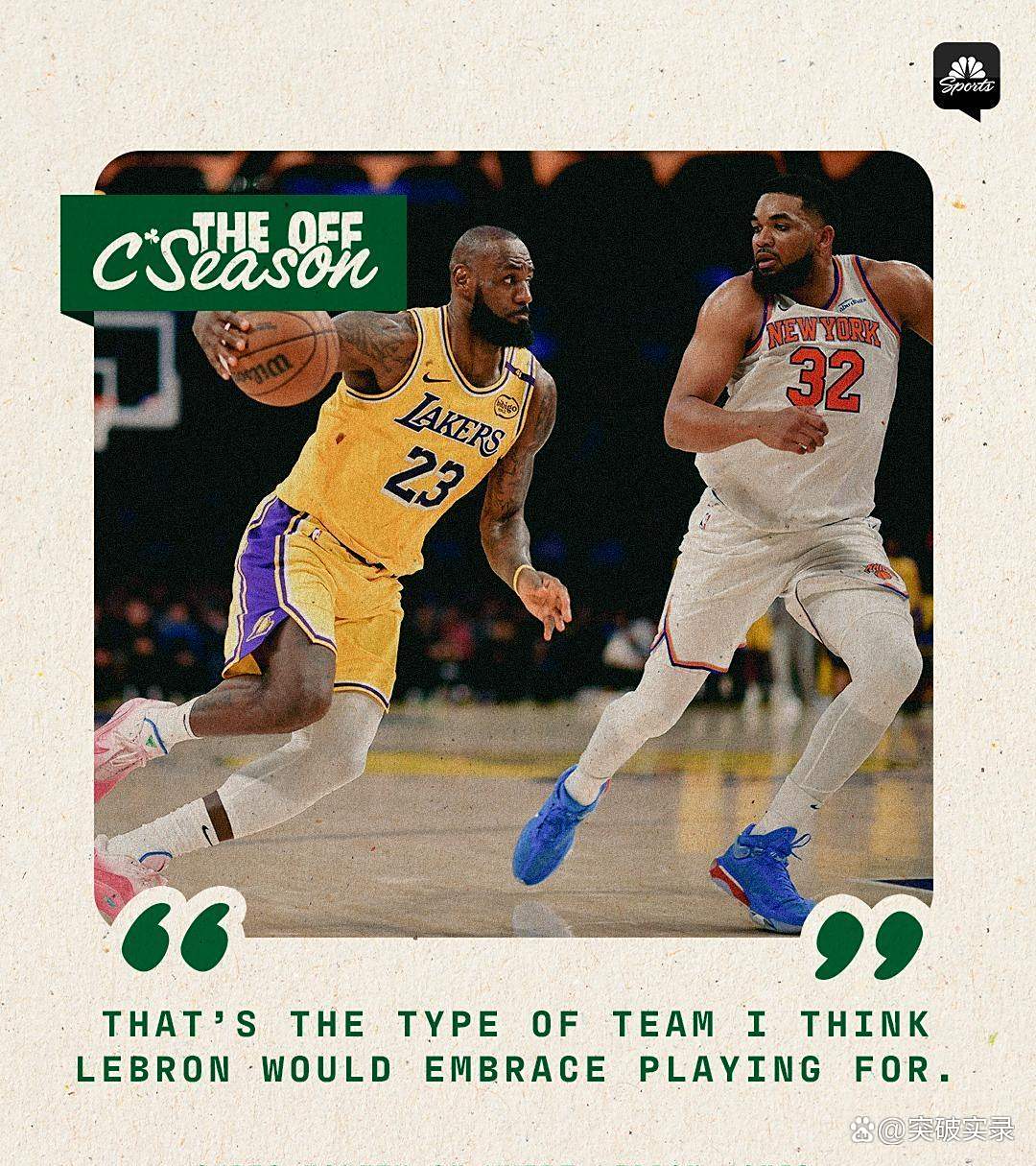 开云体育登录入口-湖人不敌尼克斯，詹姆斯三双悲情收场