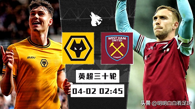 开云体育官方入口-狼队连胜表现出色，冲击欧战区